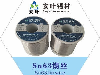 sn63/37焊锡线图1
