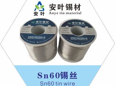 sn60/40焊锡线图1