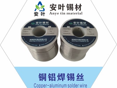 SN50焊铝锡线图1