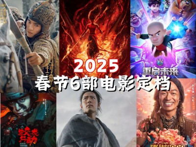 团购电影票双人观影