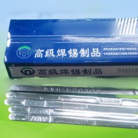 手工浸焊锡条，焊锡条