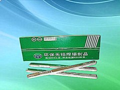 万山焊锡高抗氧化锡条