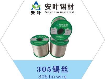 305焊锡线,锡线,无铅锡丝,无铅锡线,无铅锡丝，环保焊锡丝图2