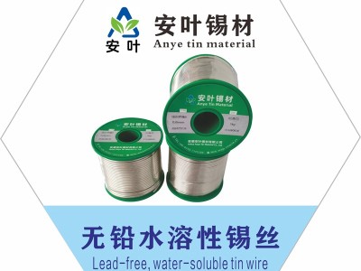 水溶性无铅锡丝,水溶性锡丝,水溶性锡线,水溶性丝焊锡丝,水溶性焊锡线图2