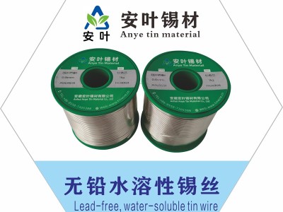 水溶性无铅锡丝,水溶性锡丝,水溶性锡线,水溶性丝焊锡丝,水溶性焊锡线图3