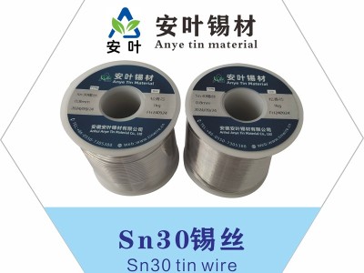 sn30/70焊锡线,sn30/70锡线,sn30/70焊锡丝,sn30/70锡丝图3
