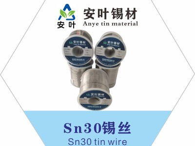 sn30/70焊锡线,sn30/70锡线,sn30/70焊锡丝,sn30/70锡丝图2