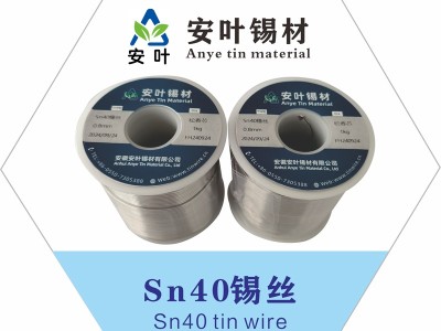sn40/60焊锡线,sn40/60锡线,sn40/60焊锡丝,sn40/60锡丝图3