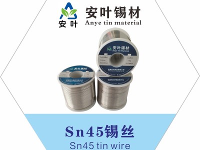 sn45/55焊锡线,sn45/55锡线,sn45/55焊锡丝,sn45/55锡丝图2