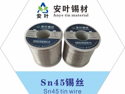 sn45/55焊锡线,sn45/55锡线,sn45/55焊锡丝,sn45/55锡丝图3