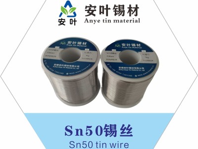 sn50/50焊锡线,sn50/50锡线,sn50/50焊锡丝,sn50/50锡丝图3