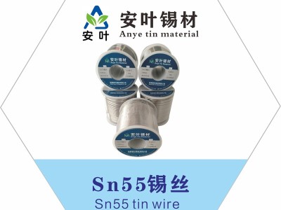 sn55/45焊锡线,sn55/45锡线,sn55/45焊锡丝,sn55/45锡丝图2