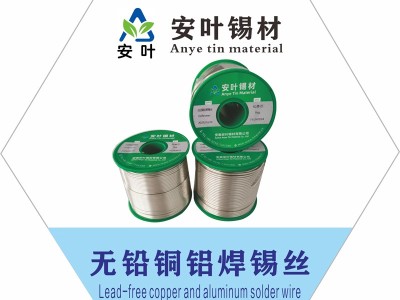 SN99.3cu0.7环保焊铝锡线,环保铝焊锡线,焊铝锡线,焊铝锡丝,铝焊锡线,焊铝锡丝图3
