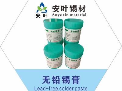 305环保焊锡膏,305焊锡膏,305锡膏图2