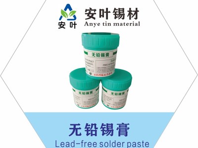 305环保焊锡膏,305焊锡膏,305锡膏图3