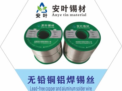 SN99.3cu0.7环保焊锡膏、SN99.3cu0.7焊锡膏、SN99.3cu0.7锡膏图2