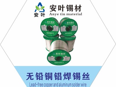 SN99.3cu0.7环保焊锡膏、SN99.3cu0.7焊锡膏、SN99.3cu0.7锡膏图3